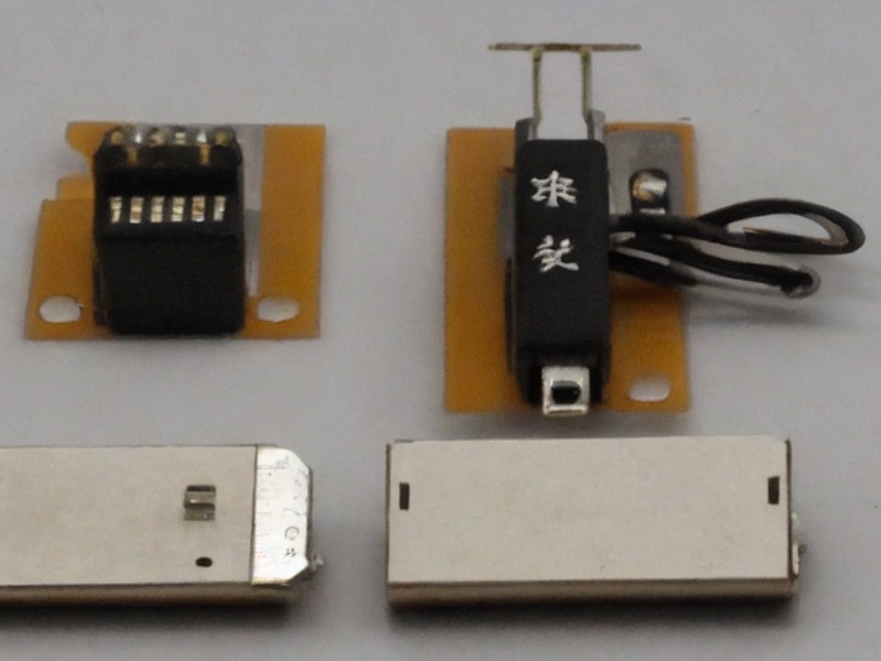 ESD保护导航工程应用 1