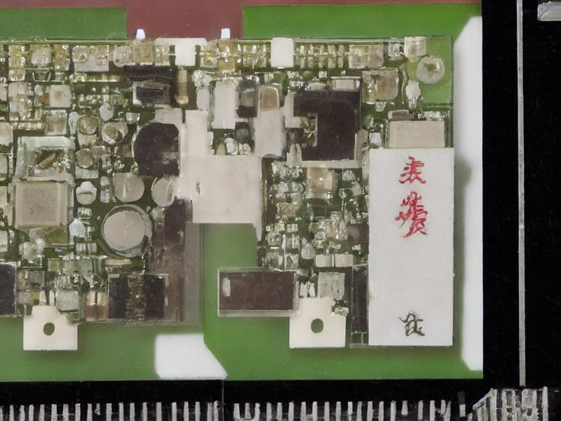 充电管理应用资料：充电管理工程页 1