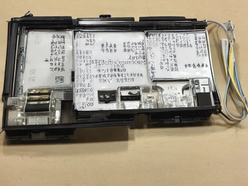 频率控制入口应用参考