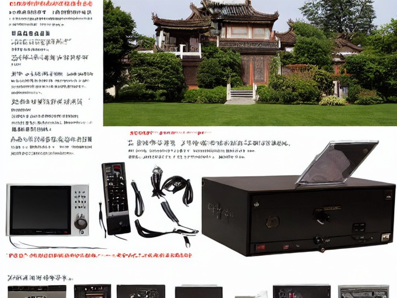 运动检测应用项目资料：运动检测分类